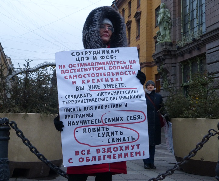 19 ������ 2020. �������������� �������
January 19, 2020. The anti-fascist walk