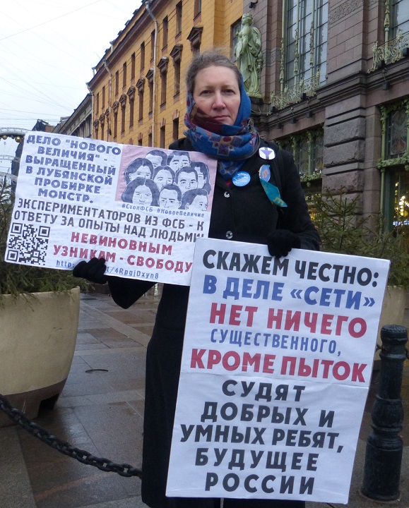 19 ������ 2020. �������������� �������
January 19, 2020. The anti-fascist walk