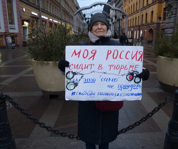 19 ������ 2020. �������������� �������
January 19, 2020. The anti-fascist walk