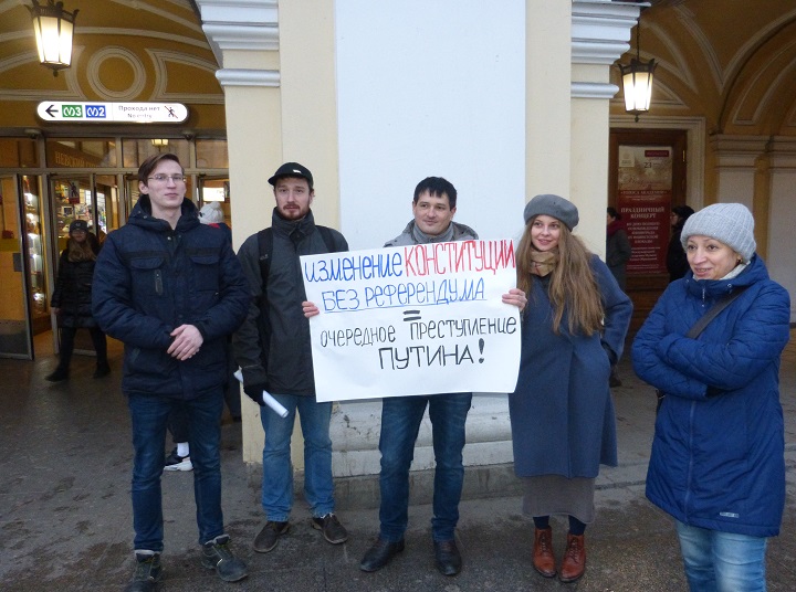 19 ������ 2020. �����
January 19, 2020. The picket