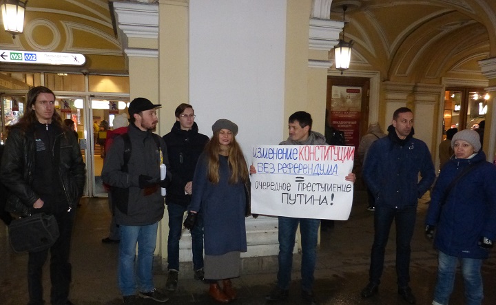 19 ������ 2020. �����
January 19, 2020. The picket