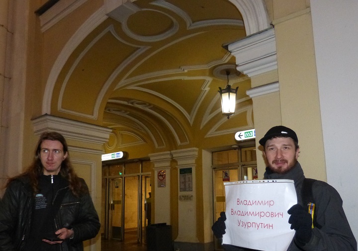 19 ������ 2020. �����
January 19, 2020. The picket