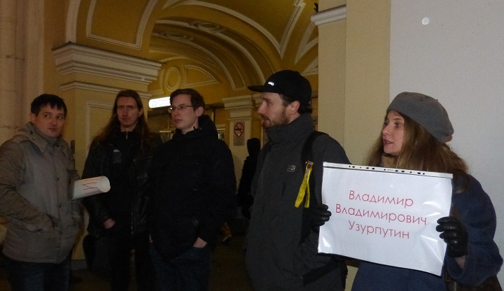 19 ������ 2020. �����
January 19, 2020. The picket