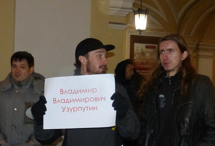 19 ������ 2020. �����
January 19, 2020. The picket