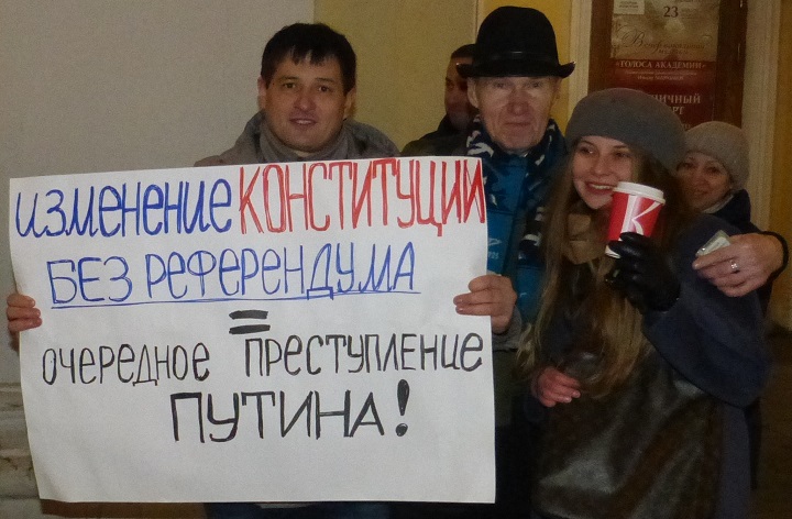 19 ������ 2020. �����
January 19, 2020. The picket