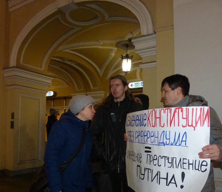 19 ������ 2020. �����
January 19, 2020. The picket