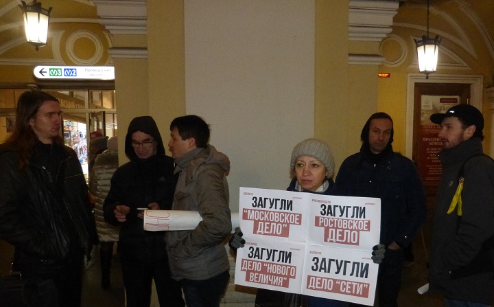 19 ������ 2020. �����
January 19, 2020. The picket