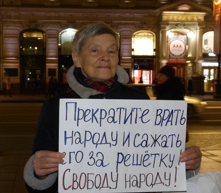 24 ������ 2020. ������ ������������ � �������
January 24, 2020. The pickets of solidarity with Moscow