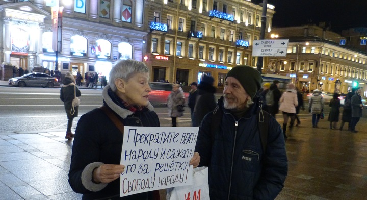 24 ������ 2020. ������ ������������ � �������
January 24, 2020. The pickets of solidarity with Moscow