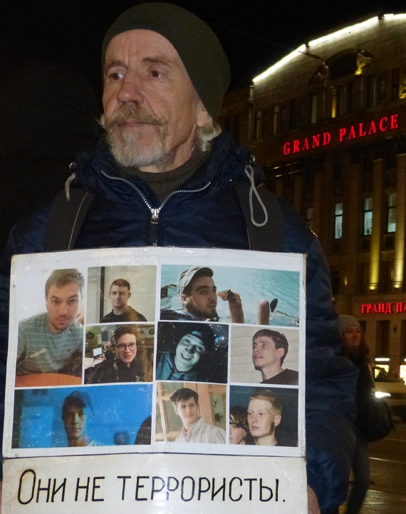 24 ������ 2020. ������ ������������ � �������
January 24, 2020. The pickets of solidarity with Moscow