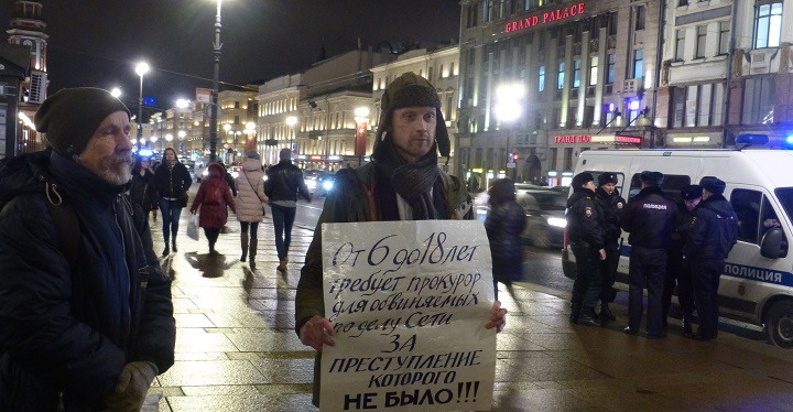 24 ������ 2020. ������ ������������ � �������
January 24, 2020. The pickets of solidarity with Moscow