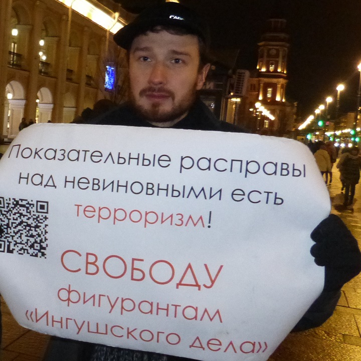 24 ������ 2020. ������ ������������ � �������
January 24, 2020. The pickets of solidarity with Moscow