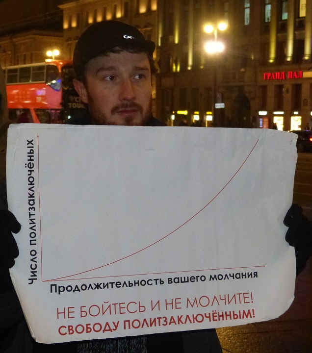 24 ������ 2020. ������ ������������ � �������
January 24, 2020. The pickets of solidarity with Moscow