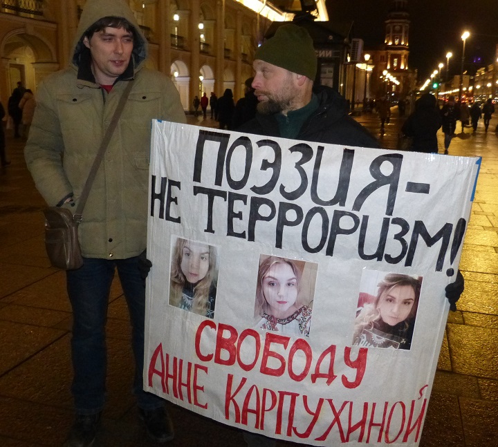 24 ������ 2020. ������ ������������ � �������
January 24, 2020. The pickets of solidarity with Moscow
