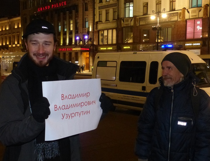 24 ������ 2020. ������ ������������ � �������
January 24, 2020. The pickets of solidarity with Moscow