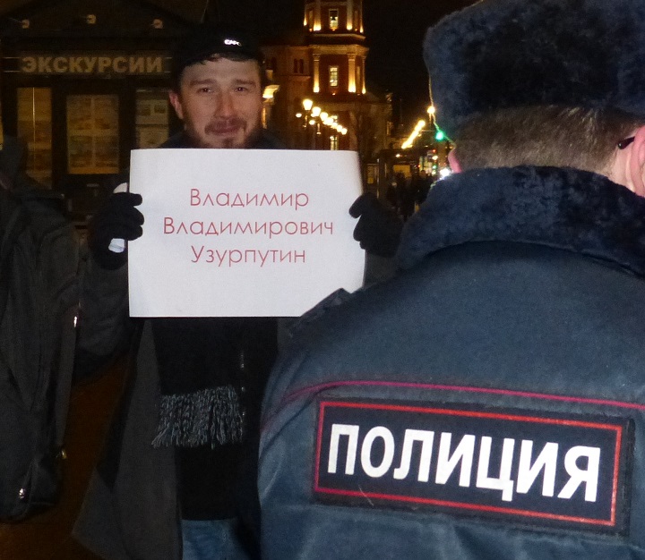 24 ������ 2020. ������ ������������ � �������
January 24, 2020. The pickets of solidarity with Moscow