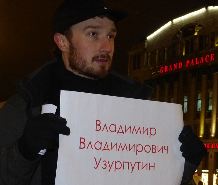 24 ������ 2020. ������ ������������ � �������
January 24, 2020. The pickets of solidarity with Moscow