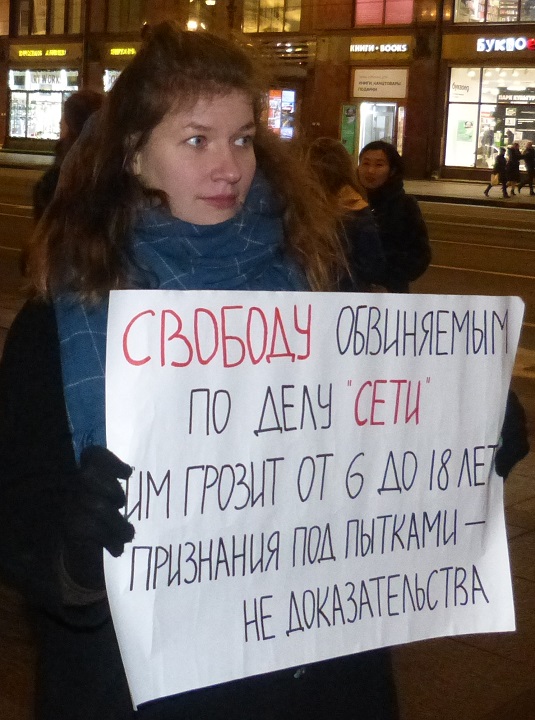 24 ������ 2020. ������ ������������ � �������
January 24, 2020. The pickets of solidarity with Moscow