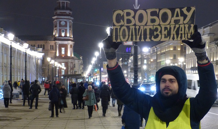 31 ������ 2020. ������ ������������ � �������
January 31, 2020. The pickets of solidarity with Moscow