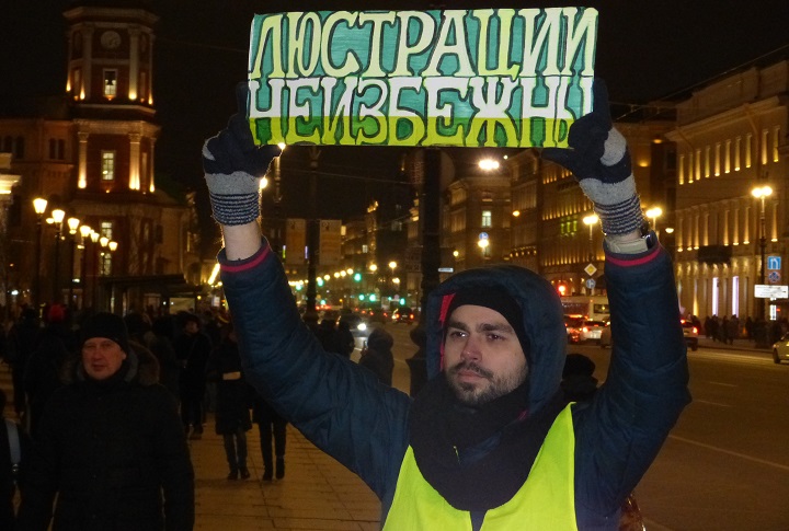 31 ������ 2020. ������ ������������ � �������
January 31, 2020. The pickets of solidarity with Moscow