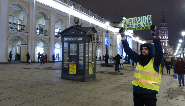 31 ������ 2020. ������ ������������ � �������
January 31, 2020. The pickets of solidarity with Moscow