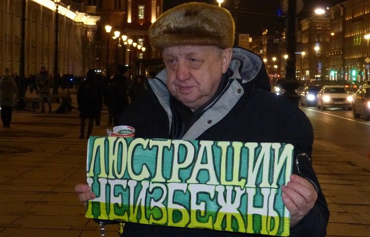 31 ������ 2020. ������ ������������ � �������
January 31, 2020. The pickets of solidarity with Moscow