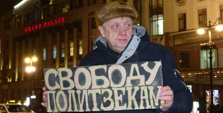 31 ������ 2020. ������ ������������ � �������
January 31, 2020. The pickets of solidarity with Moscow