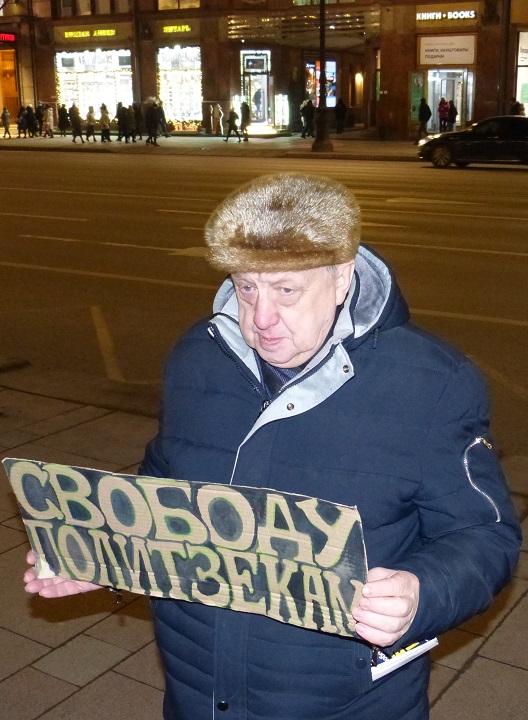 31 ������ 2020. ������ ������������ � �������
January 31, 2020. The pickets of solidarity with Moscow