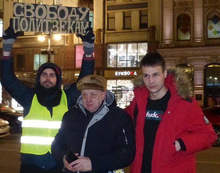 31 ������ 2020. ������ ������������ � �������
January 31, 2020. The pickets of solidarity with Moscow