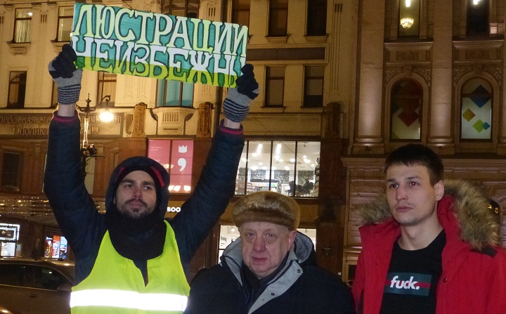 31 ������ 2020. ������ ������������ � �������
January 31, 2020. The pickets of solidarity with Moscow