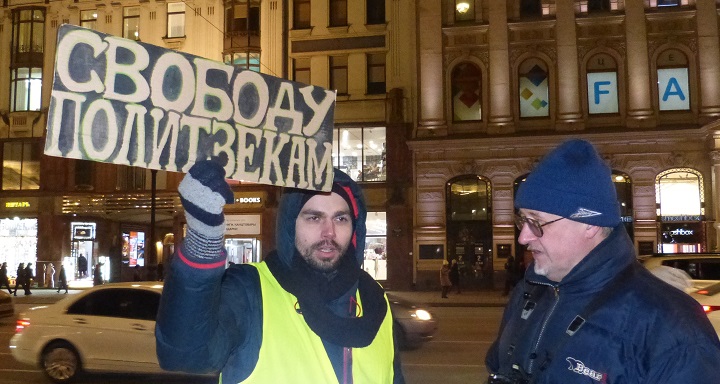 31 ������ 2020. ������ ������������ � �������
January 31, 2020. The pickets of solidarity with Moscow