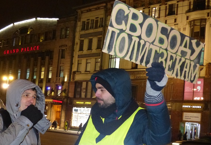 31 ������ 2020. ������ ������������ � �������
January 31, 2020. The pickets of solidarity with Moscow