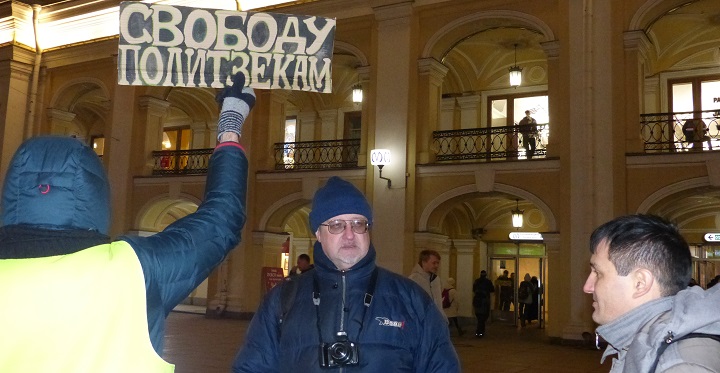 31 ������ 2020. ������ ������������ � �������
January 31, 2020. The pickets of solidarity with Moscow