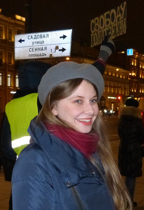 31 ������ 2020. ������ ������������ � �������
January 31, 2020. The pickets of solidarity with Moscow