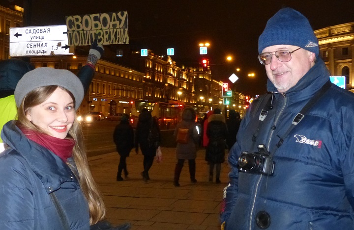 31 ������ 2020. ������ ������������ � �������
January 31, 2020. The pickets of solidarity with Moscow