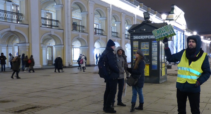 31 ������ 2020. ������ ������������ � �������
January 31, 2020. The pickets of solidarity with Moscow