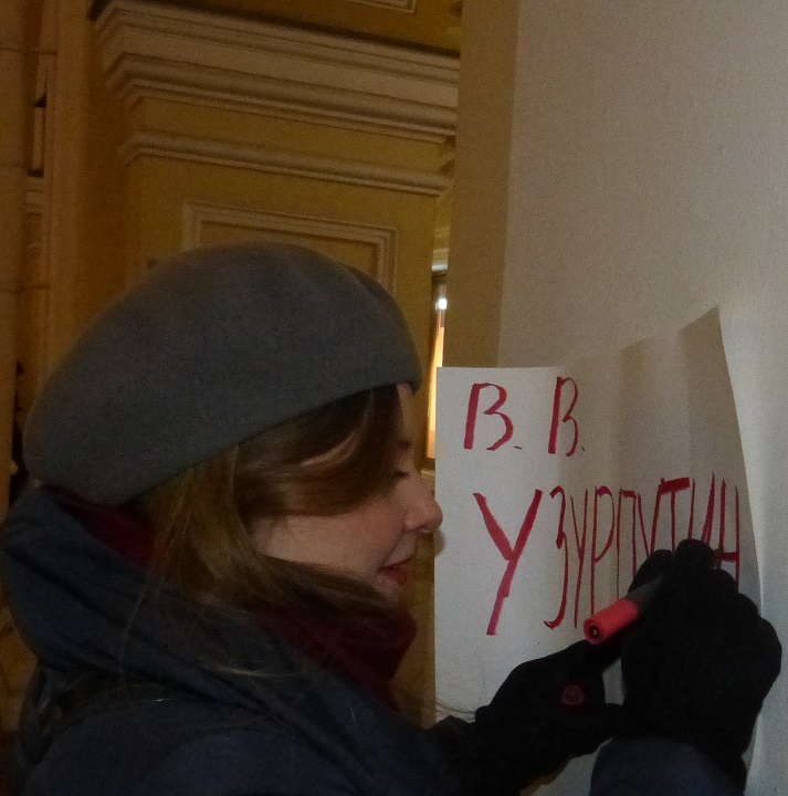 31 ������ 2020. ������ ������������ � �������
January 31, 2020. The pickets of solidarity with Moscow