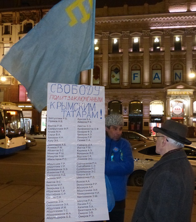 31 ������ 2020. ������ ������������ � �������
January 31, 2020. The pickets of solidarity with Moscow