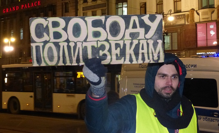 31 ������ 2020. ������ ������������ � �������
January 31, 2020. The pickets of solidarity with Moscow