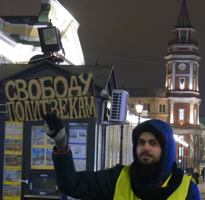 31 ������ 2020. ������ ������������ � �������
January 31, 2020. The pickets of solidarity with Moscow
