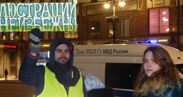 31 ������ 2020. ������ ������������ � �������
January 31, 2020. The pickets of solidarity with Moscow