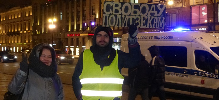 31 ������ 2020. ������ ������������ � �������
January 31, 2020. The pickets of solidarity with Moscow