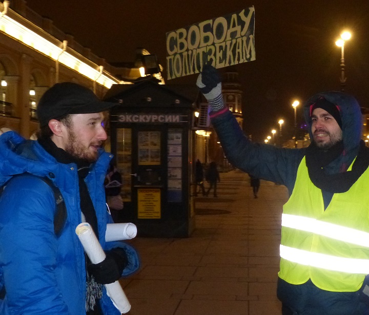 31 ������ 2020. ������ ������������ � �������
January 31, 2020. The pickets of solidarity with Moscow
