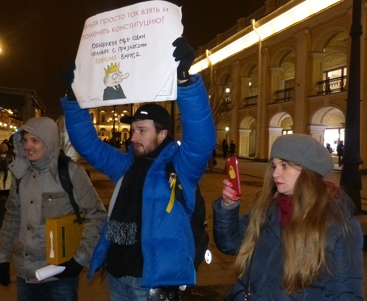31 ������ 2020. ������ ������������ � �������
January 31, 2020. The pickets of solidarity with Moscow