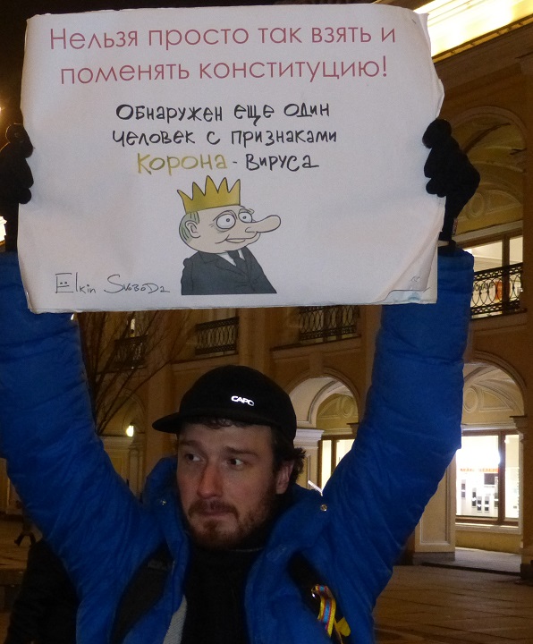 31 ������ 2020. ������ ������������ � �������
January 31, 2020. The pickets of solidarity with Moscow