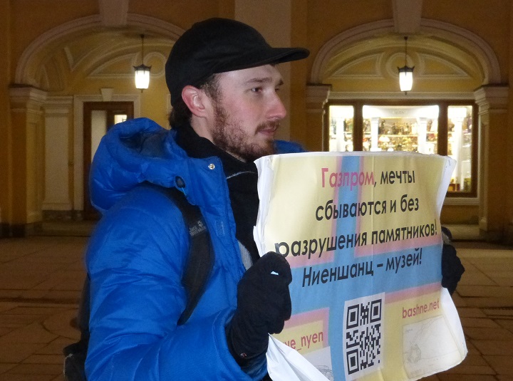 31 ������ 2020. ������ ������������ � �������
January 31, 2020. The pickets of solidarity with Moscow