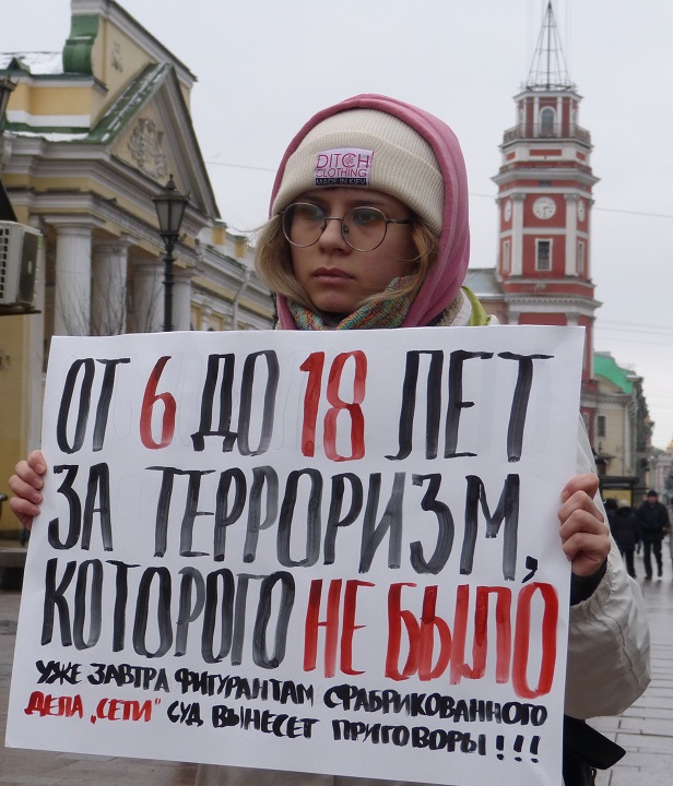 9 ������� 2020. ����� � ��������� ������� ���� ����
February 9, 2020. The picket in support of prisoners of Set case