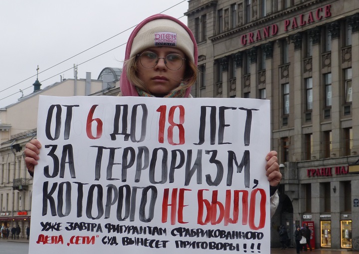 9 ������� 2020. ����� � ��������� ������� ���� ����
February 9, 2020. The picket in support of prisoners of Set case
