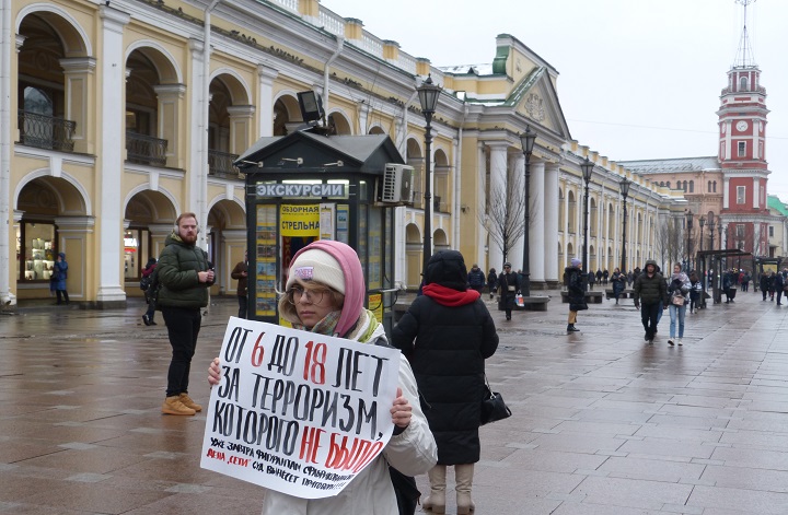 9 ������� 2020. ����� � ��������� ������� ���� ����
February 9, 2020. The picket in support of prisoners of Set case