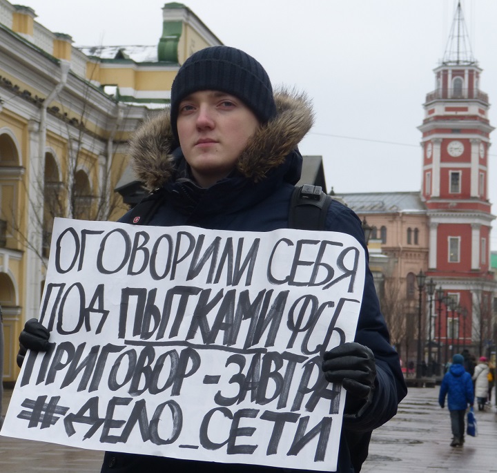 9 ������� 2020. ����� � ��������� ������� ���� ����
February 9, 2020. The picket in support of prisoners of Set case